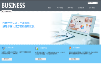 建站之星 開啟免費(fèi)、智能、自助的網(wǎng)站建設(shè)新時代