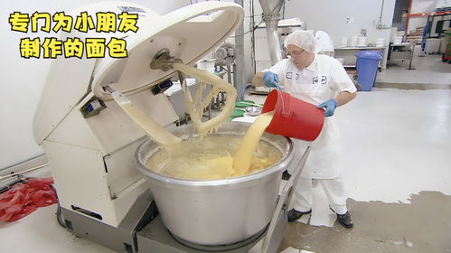 廚房里的魔法 美國(guó)食品工廠如何用香蕉泥和橄欖油打造兒童營(yíng)養(yǎng)面包