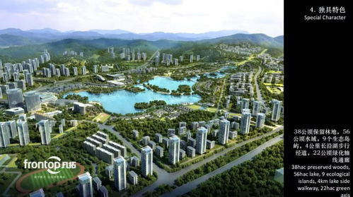 2016 AECOM景觀規(guī)劃與城市設(shè)計(jì)在旅游開發(fā)項(xiàng)目中的新實(shí)踐與策劃咨詢