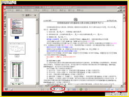 道橋綜合資源全解析 從圖紙到施工的工程生態(tài)鏈
